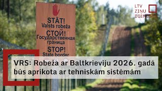 G Pujāts Visa Latvijas–Baltkrievijas robeža 2026 gada beigās būs aprīkota ar tehniskām sistēmām [upl. by Aldridge]