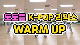 토토즐 KPOP Remix Warm Up  토토즐 케이팝 리믹스 웜업  다짐환희그녀와의 이별잘못된 만남  Jiyonce [upl. by Libenson]