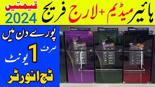 Haier Digital Inverter Refrigerator Price in Pakistan 2024  Haier Inverter Fridge ki Price  Haier [upl. by Roy]