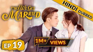 Once We Get Married  EP 19【Hindi Dubbed】New Chinese Drama in Hindi  Romantic Full Episode [upl. by Asiruam]