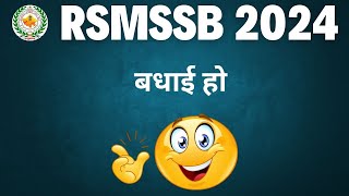 RSMSSB JE 2024 EXAM CIVIL ENGINEERING [upl. by Batory]