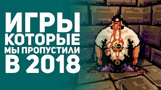 Moonlighter  Trailer de lançamento Nintendo Switch [upl. by Jandel178]