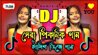 Picnic Dj Song  Envida Bulin 47 Dj  English Picnic Dj Remix  TikTok DJ 2024  bangla new song [upl. by Iover985]