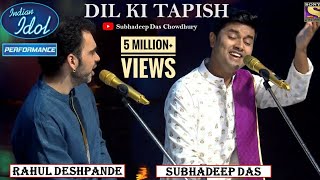 Subhadeep Das Neha Kakkar कही Reality Show के history में ऐसा नहीं देखा😮😳Dil ki Tapish [upl. by Naara]