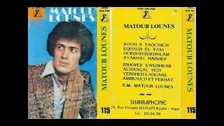 Matoub Lounes Album Rouh A Yaqcich 1979 COMPLET [upl. by Linnette424]