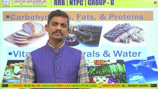 RRB NTPC TELUGU  SI  CONSTABLE  DSC  Vitamins Of Biology Class [upl. by Sherrard855]