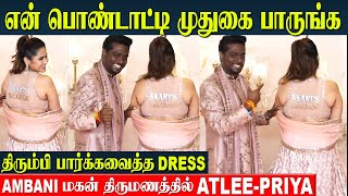 Atlee Wife Priya Atlee Viral Costume Design😳  Ambani Son Anant amp Radhika Marriage [upl. by Elitnahc]