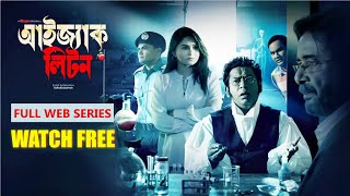 আইজ্যাক লিটন  Isaac Liton  Full Web Series  Mosharraf Karim  Orchita Sporsia  Watch Now Free [upl. by Travax]