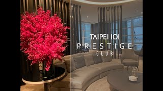 【 E Lifestyle  一天買單 101 萬元才有入場資格，直擊 台北 101  TAIPEI 101  尊榮俱樂部。 】 [upl. by Stargell681]