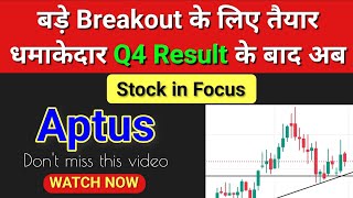 Aptus Share Complete Analysis Aptus Share Latest News Today Aptus Share Latest Q4 Result aptus [upl. by Katlaps]