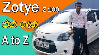 Zotye Z100 Comprehensive Review in Sinhala By Ravindra R Gallege [upl. by Willman826]