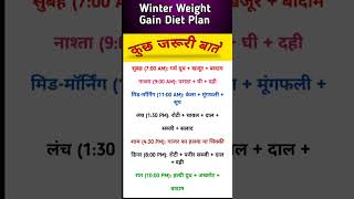 winter weight gain diet plan shorts food fitness [upl. by Eikcuhc]