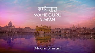 Live🔴Waheguru Simran ਵਾਹਿਗੁਰੂ ਸਿਮਰਨ🙏🏻  Meditation Calming Down  Satisfactory ambience Live🔴 [upl. by Naletak]