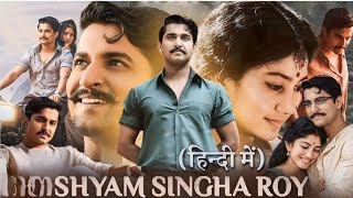 Shyam Singha Roy Full Movie Nani Krithi Shetty Sai Pallavi Movie Facts and Explaine in Hindi [upl. by Elexa]