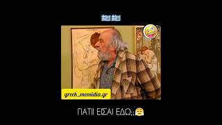 ΧΡΟΝΙΑ ΠΟΛΛΑ ΕΛΛΑΔΑ🇬🇷🪖28η Οκτωβρίου youtubeshorts greece [upl. by Teena]