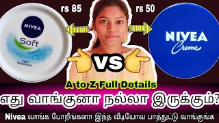 Nivea cream VS Nivea soft moisturizer cream review in tamil how to use nivea cream in tamil [upl. by Veronica]