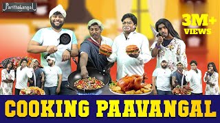 Cooking Paavangal  Parithabangal [upl. by Lareine49]