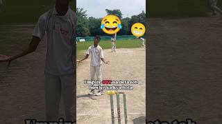 Share this short video Jo Asa appeal karta haicricket meme popular [upl. by Eelibuj]