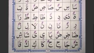 Qaida Noorania Lesson 5  Exercise Video for Section 2 Lesson 2  Huroof ul Munawanah [upl. by Garaway79]