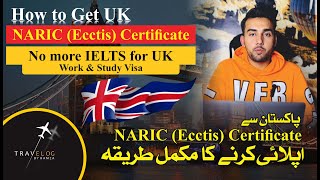 How to get UK NARIC ECCTIS Certificate  Apply from Pakistan  No IELTS for Visa [upl. by Dlanor]