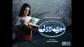 Meri Ladli OST Full Title Song  ARY Digital Drama [upl. by Jill843]