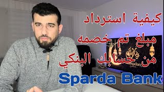 كيفية استرداد مبلغ تم خصمه من حساب Sparda Bank [upl. by Afatsum]