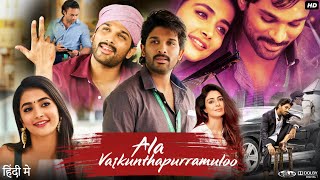 Ala Vaikunthapurramuloo Full Movie In Hindi Dubbed  Allu Arjun  Pooja Hegde  Review amp Facts [upl. by Siuqcram]