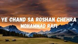 Ye Chand Sa Roshan Chehra Lyrics  Kashmir Ki Kali  Shammi Kapoor and Sharmila T  Lyrical Music [upl. by Berard732]