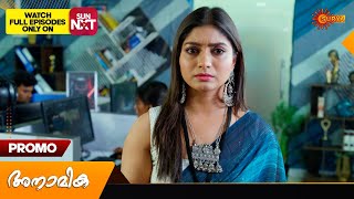 Anamika  Promo  10 Sept 2024  Surya TV Serial [upl. by Arliene]