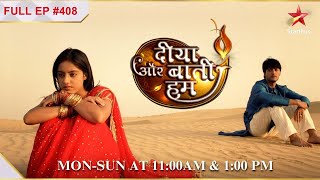 Sandhya is thrilled about admission  S1  Ep408  Diya Aur Baati Hum [upl. by Odey]