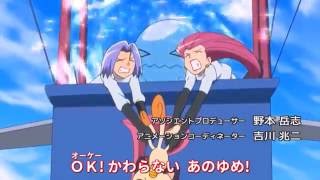 【MAD】Pokémon XYZ Opening 「OK」 [upl. by Endora245]