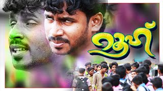 ഒരു നാൾ അസ്‌റാഈൽ വരും  Rooh Malayalam Album Song 2016  Sakariya Mullaparamb Album [upl. by Silvana]