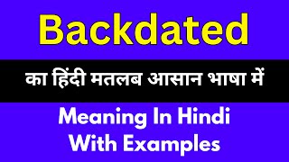 Backdated meaning in HindiBackdated का अर्थ या मतलब क्या होता है [upl. by Renault]