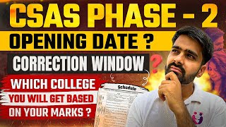 DU CSAS Phase 2 Correction Window Opening Date Revealed 🥳 delhiuniversity [upl. by Leamse]