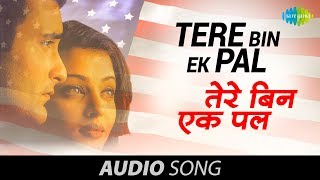 Rang Jukebox  Full Album Songs  Divya Bharti Kamal Sadanah Nadeem Shravan [upl. by Cut]