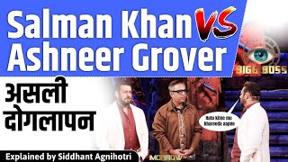 Ashneer Grover and Salman Khan controversy [upl. by Flyn479]