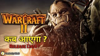 Warcraft 2 Movie Release Date   Warcraft 2 Teaser Trailer in Hindi  Comicnity Hindi [upl. by Menedez433]