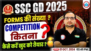 SSC GD 2025  SSC GD Total Form Fill Up 2025  SSC GD Competition Level  कैसे करे खुद को तेयार [upl. by Enirhtac]