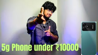 5g Phone under 10000  cheapest 5g Phone 5gphoneunder10000 [upl. by Noiraa]