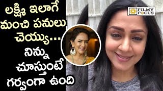 Jyothika Best Wishes to Manchu Lakshmi and Wo Ram Movie  Filmyfocuscom [upl. by Morse]