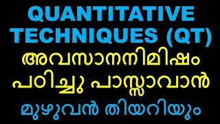 QUANTITATIVE TECHNIQUES FOR BUSINESS  QT IMPORTANT  REVISION  BCOM  BBA  CALICUT UNIVERSITY [upl. by Gurevich595]