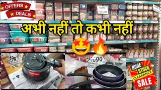 D MART OFFERS TODAY 🤩  VISHAL MEGA MART sale upto 90 OFF  kitchen grocery home decorshopping [upl. by Yunick]