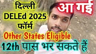 delhi deled admission 2025 delhi deled entrance exam 2025 delhi dled form 2025 kab aayega [upl. by Leinaj]