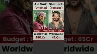 Shehzada 🆚 Ala Vaik Movie Box Office Collection Comparison shorts shehzada alluarjun south [upl. by Kellyann]