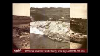 Rare 100 yrs old SnapClip of Bhandardara Dam near PuneMumba [upl. by Ahsinac979]