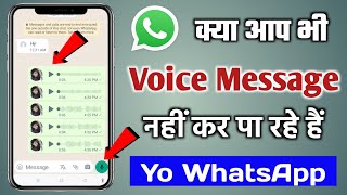 yo whatsapp voice message send problem  yo whatsapp not send voice message  Yo WhatsApp settings [upl. by Sirotek418]