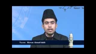 Nazm Noor e Furqan Hay Jo Sab Nooron Say Ajla Nikla at Jalsa Salaana Qadian 2012 [upl. by Eilliw]