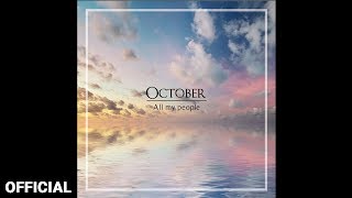 악토버OCTOBER  Dear mama Official Audio [upl. by Haveman]