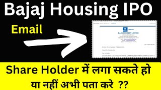 Bajaj Housing Finance IPO Share Holder  Bajaj Finance Email  Bajaj IPO Share holder  Bajaj IPO [upl. by Oiramat]