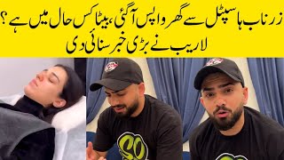 Laraib Khalid Shared Latest Updates About Zarnab and Babys Health [upl. by Hanoy]